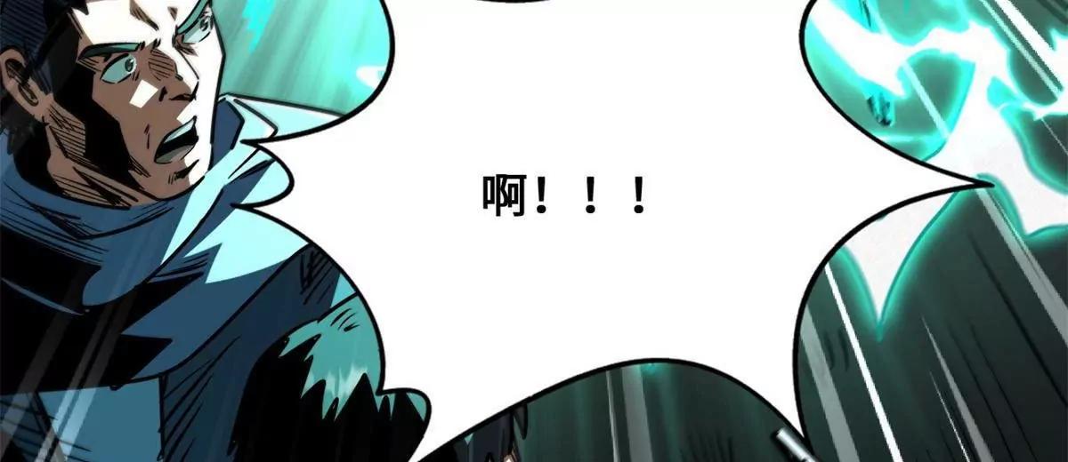 434 狼群傻了？ 第43页