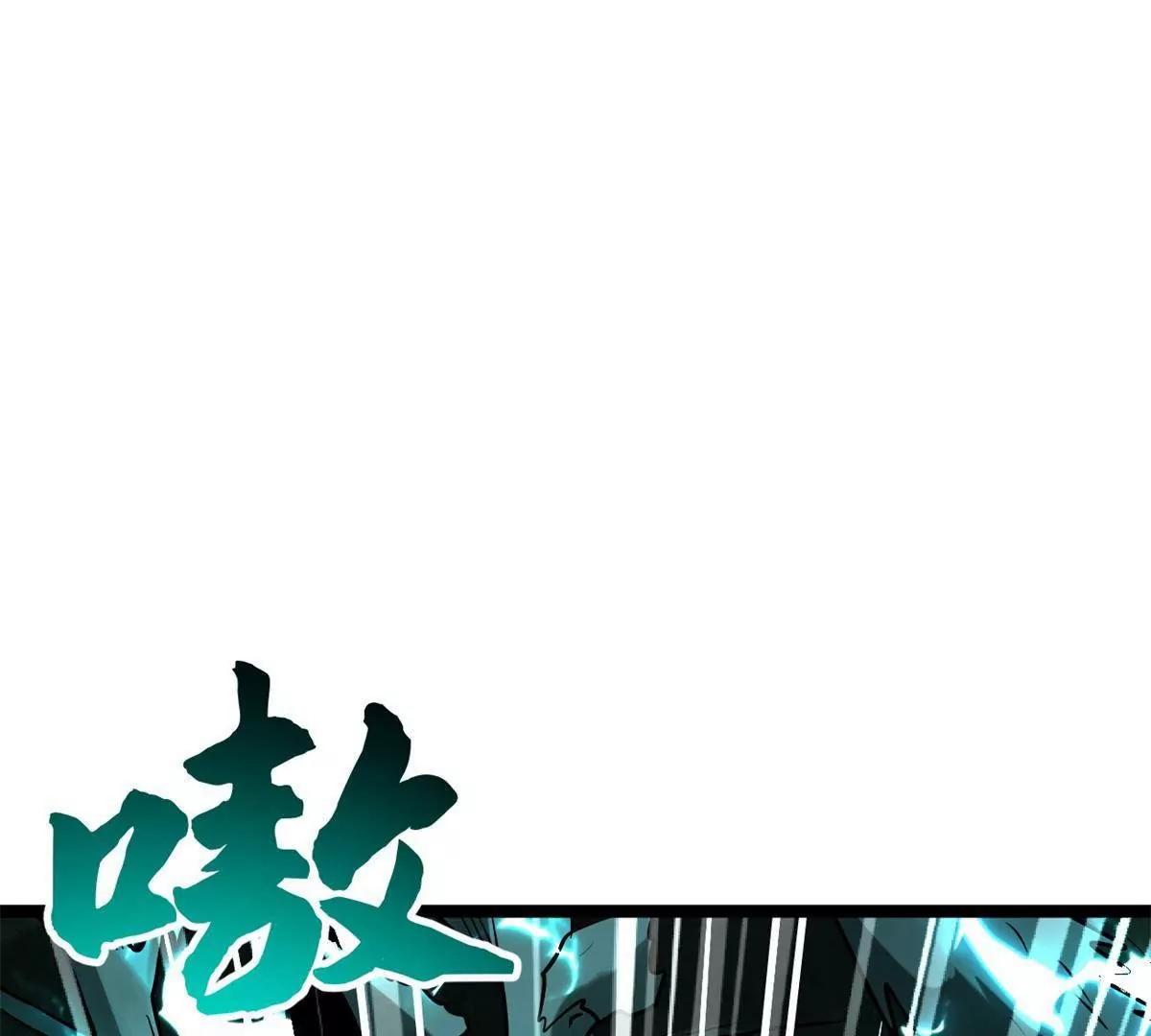 434 狼群傻了？ 第72页