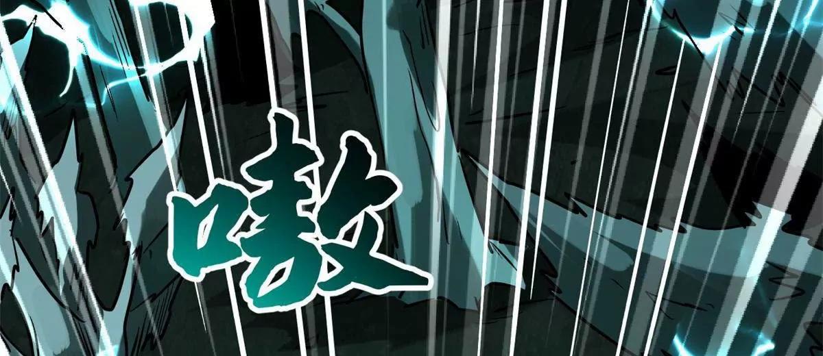 434 狼群傻了？ 第73页