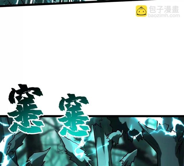 434 狼群傻了？ 第78页
