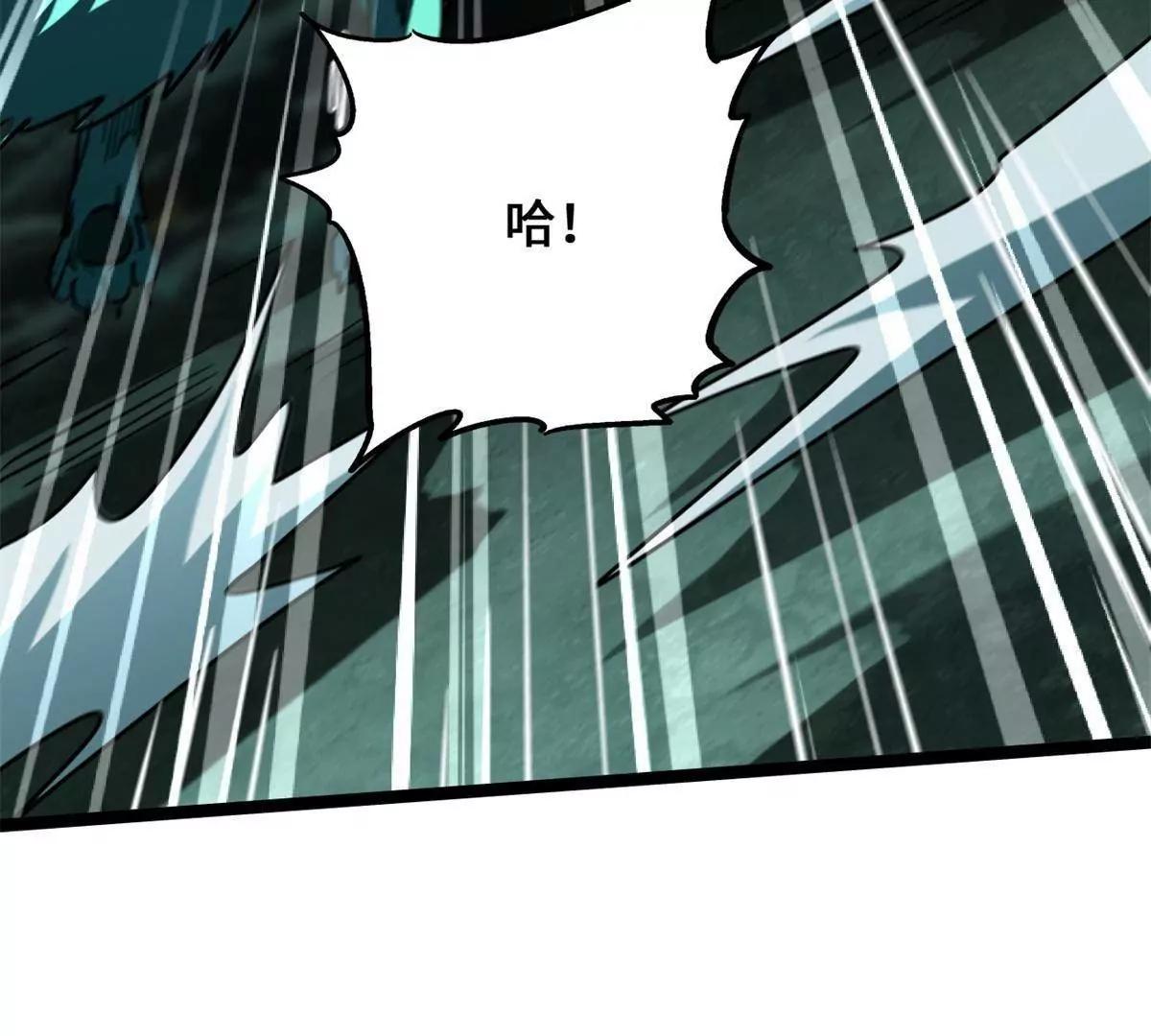 434 狼群傻了？ 第94页