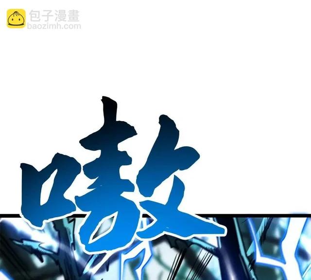 434 狼群傻了？ 第96页