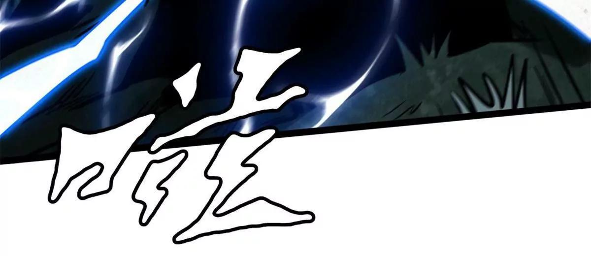 434 狼群傻了？ 第99页