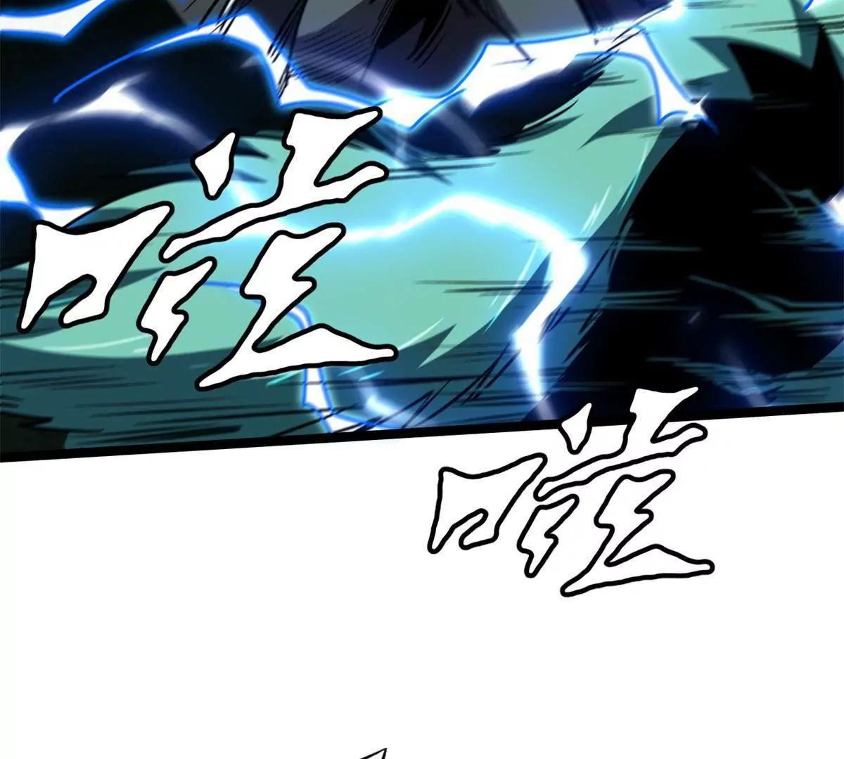 434 狼群傻了？ 第102页