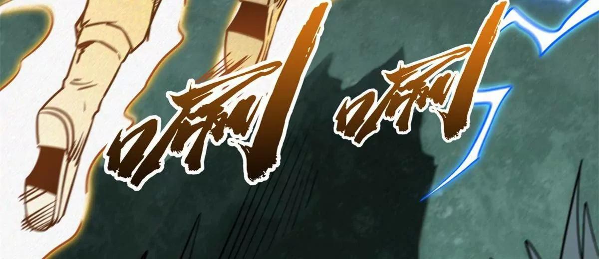 434 狼群傻了？ 第105页