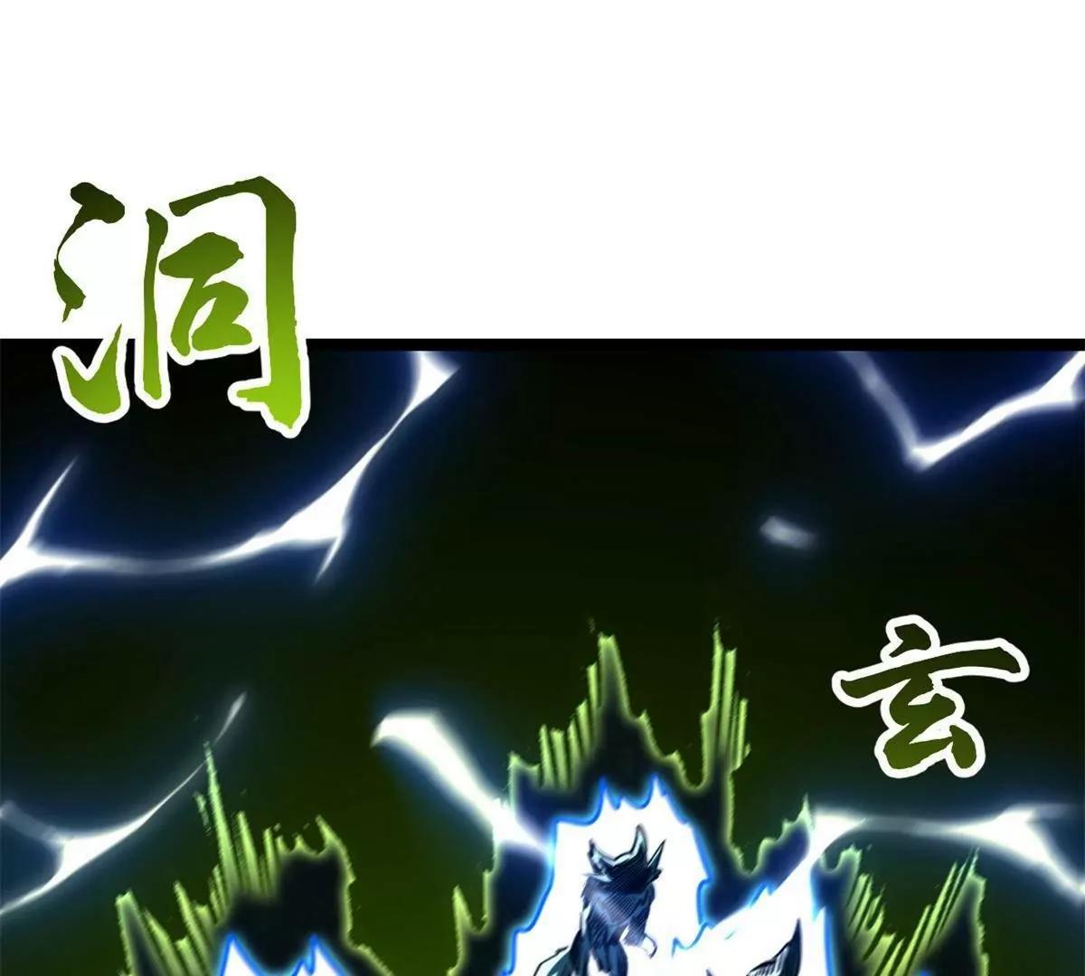 434 狼群傻了？ 第112页