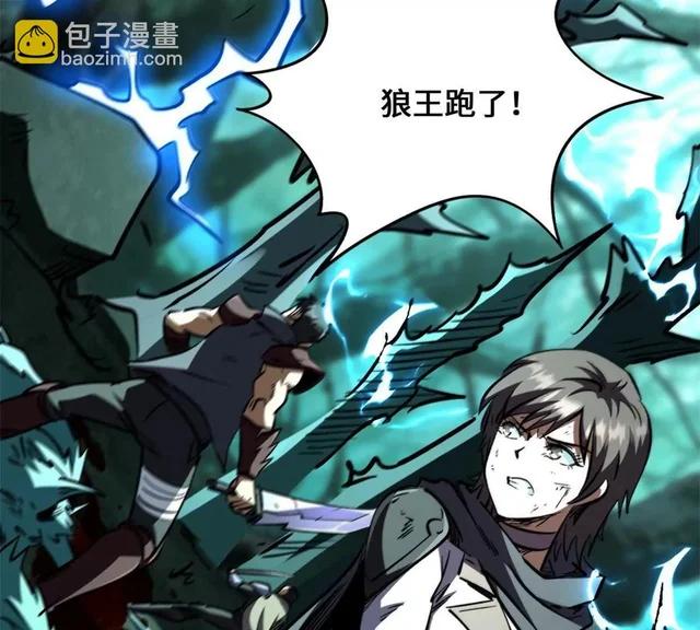 434 狼群傻了？ 第124页