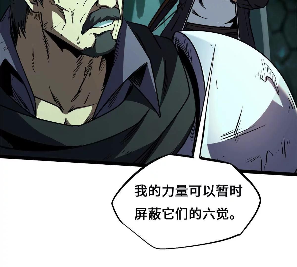 434 狼群傻了？ 第134页