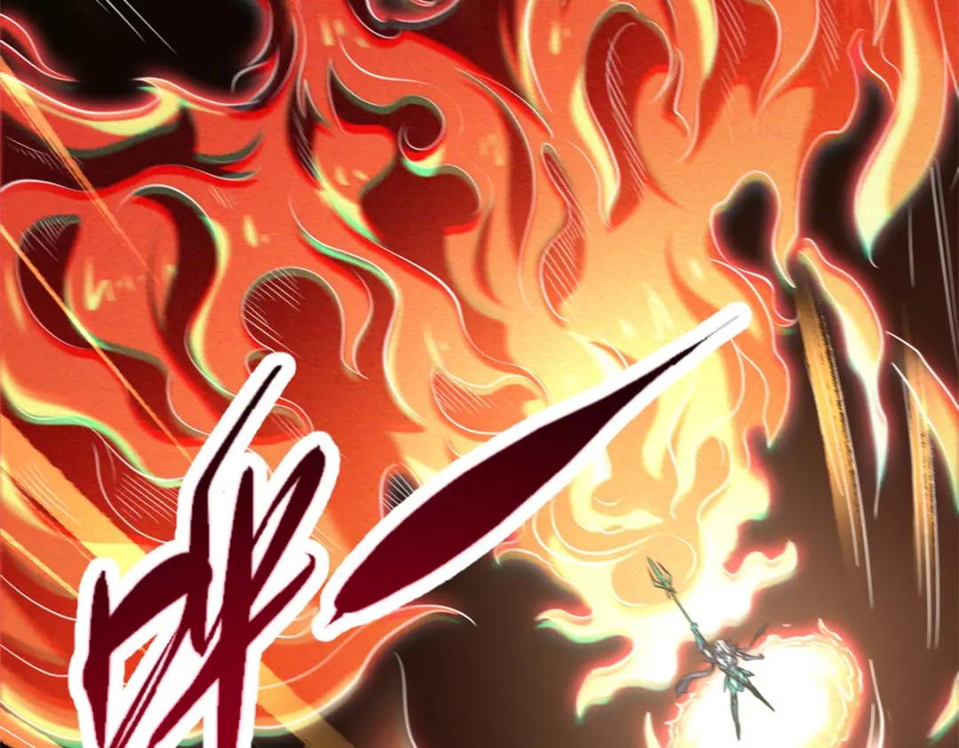 191 重逢神天子 第4页