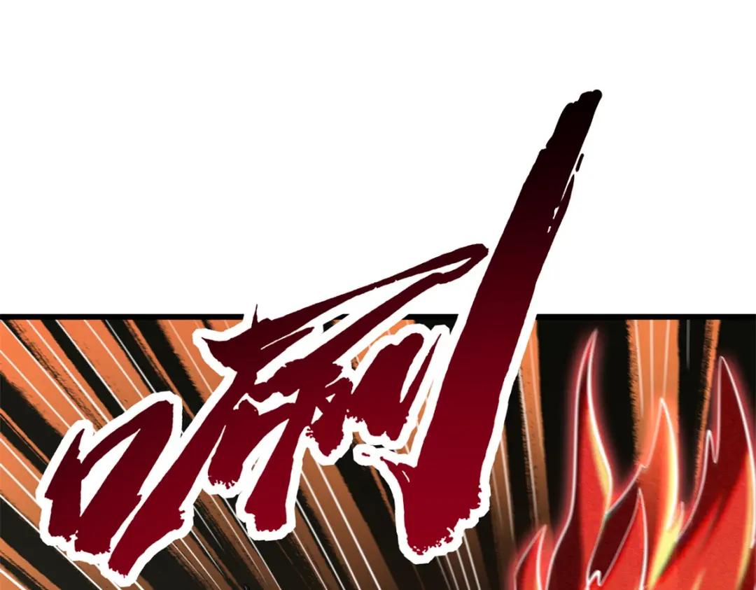 191 重逢神天子 第13页