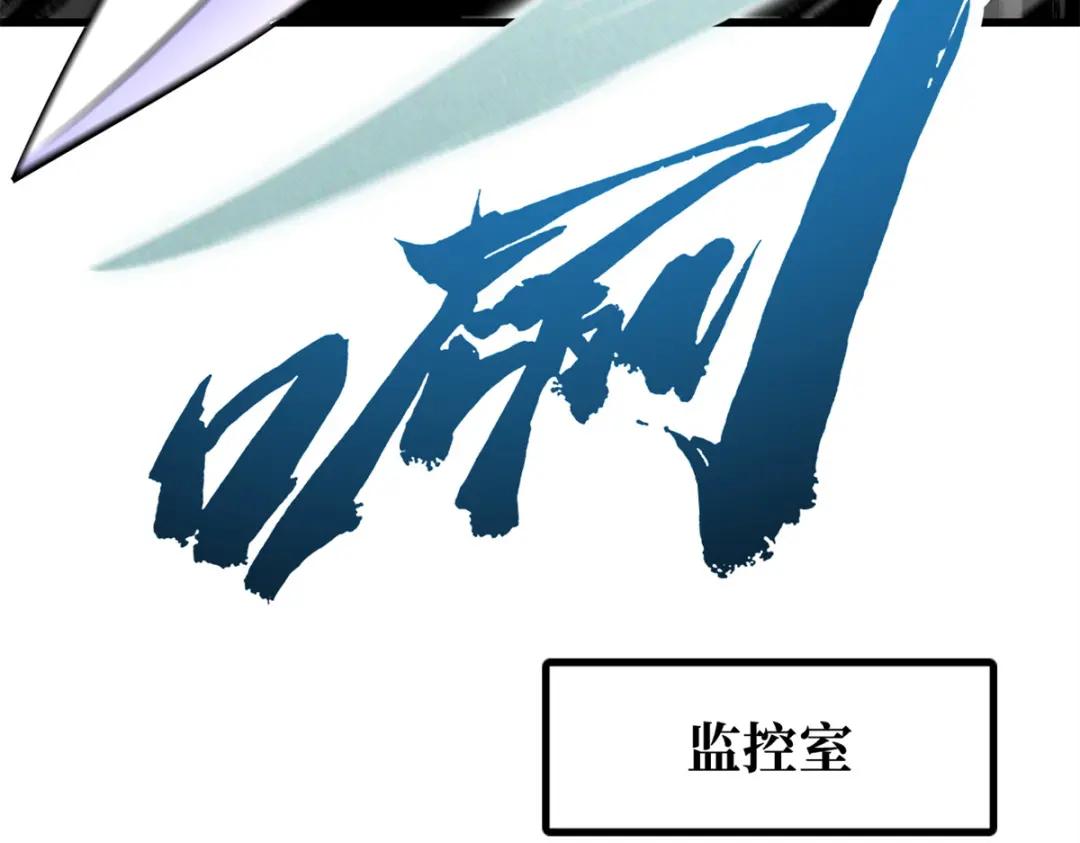 191 重逢神天子 第106页