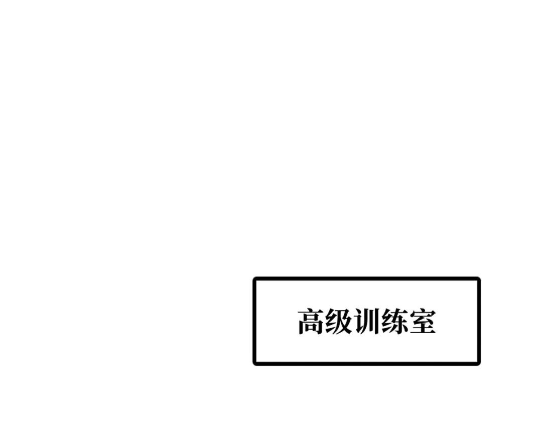 191 重逢神天子 第118页
