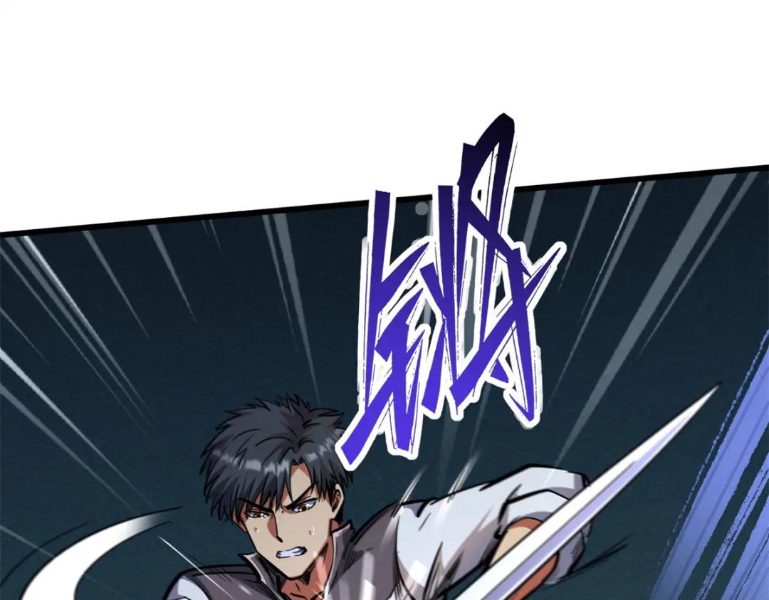 191 重逢神天子 第126页