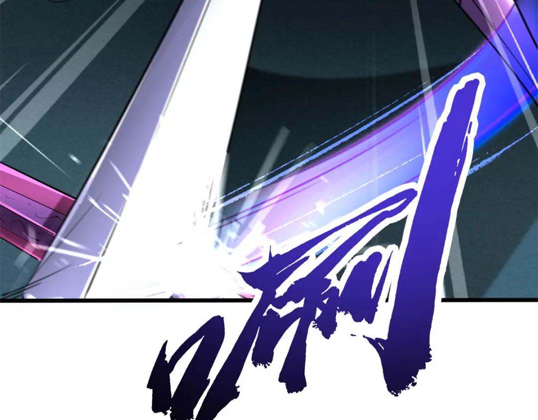 191 重逢神天子 第132页