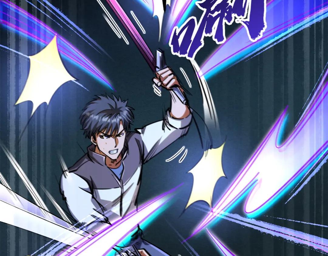 191 重逢神天子 第135页