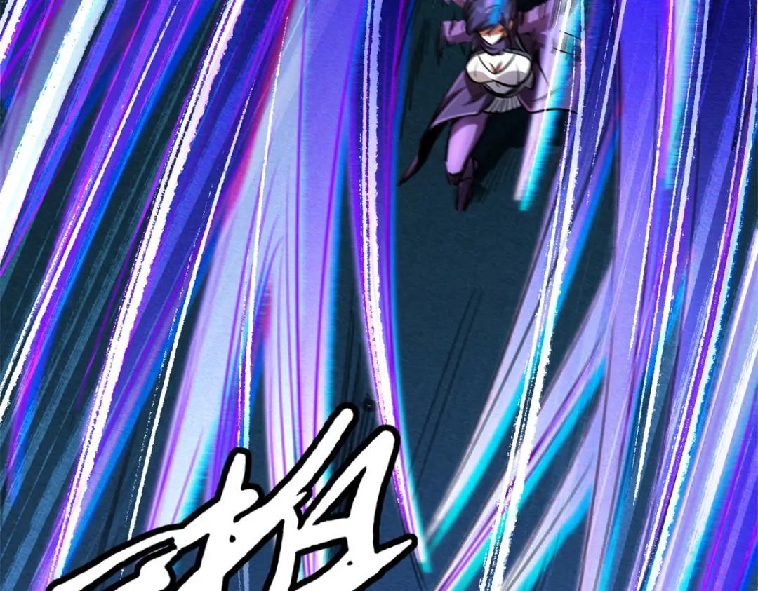 191 重逢神天子 第144页