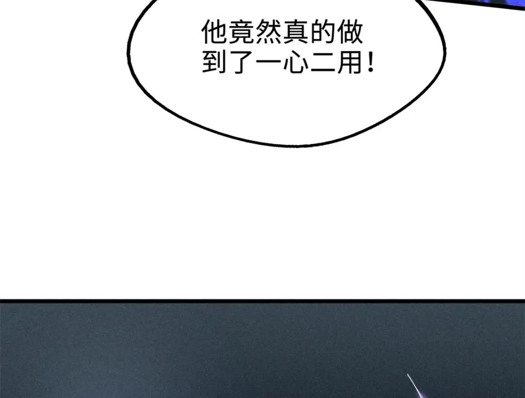 191 重逢神天子 第153页