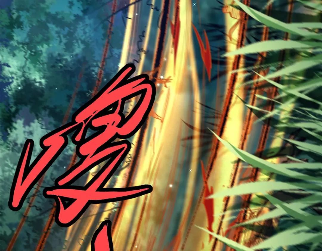 47 王牌射手 第47页