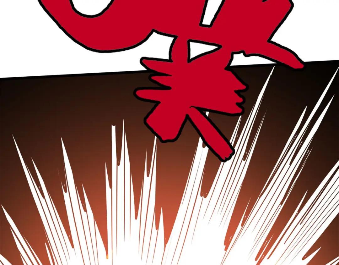 47 王牌射手 第75页