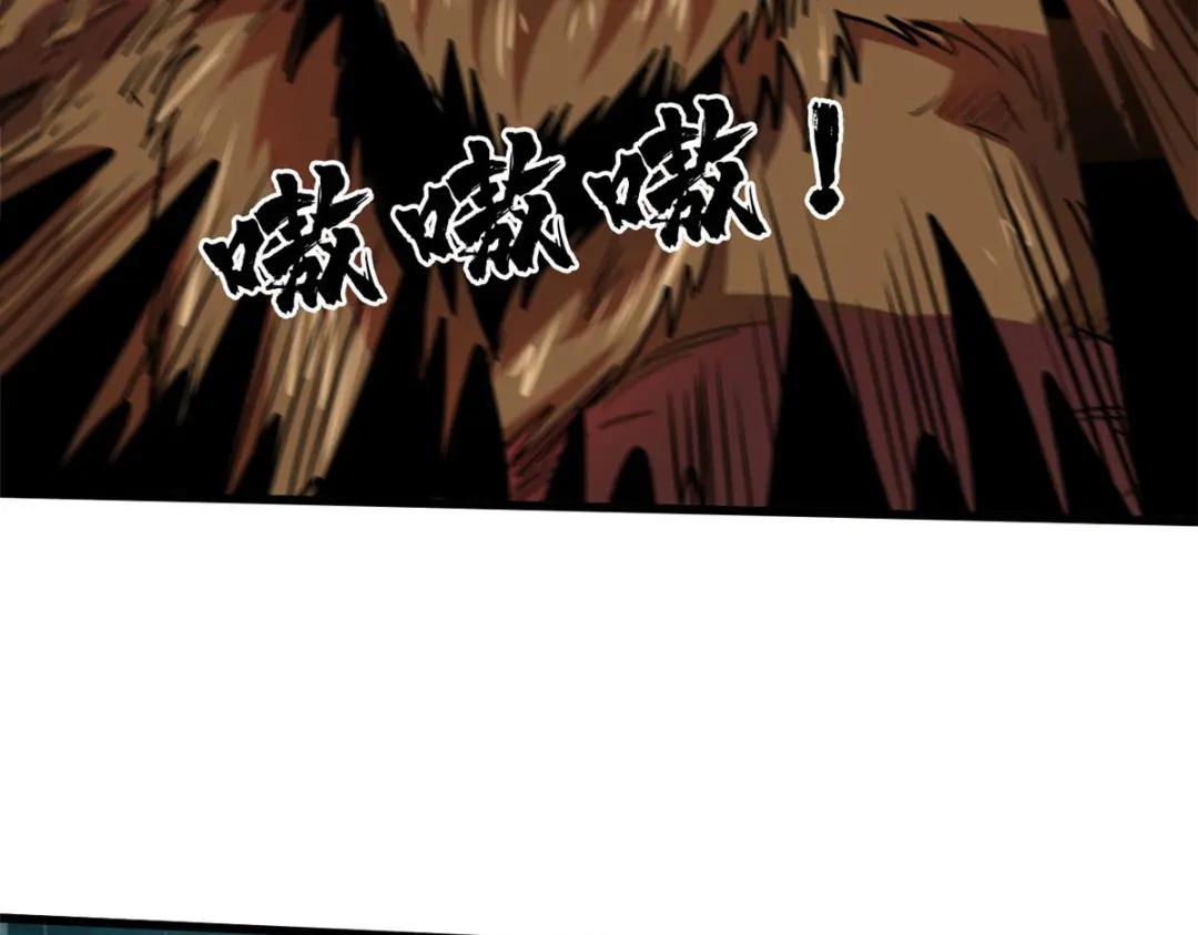 47 王牌射手 第78页