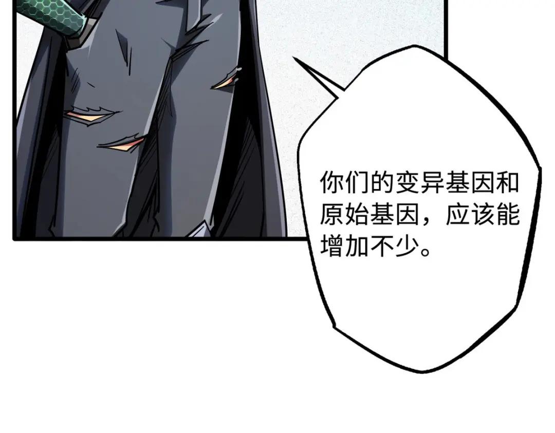 47 王牌射手 第105页