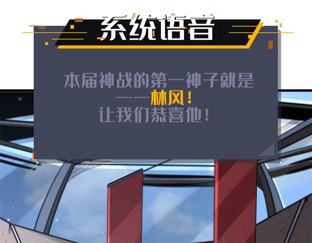 47 王牌射手 第125页