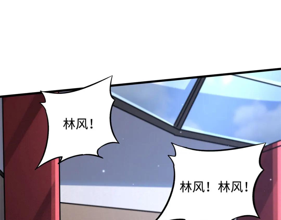 47 王牌射手 第128页
