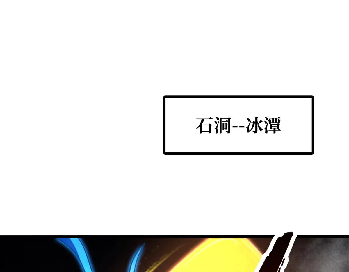 277 隐藏的本体 第3页