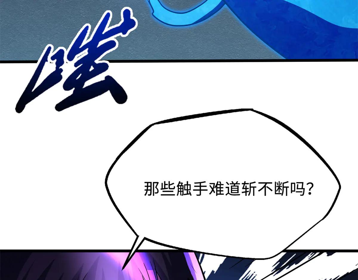 277 隐藏的本体 第17页
