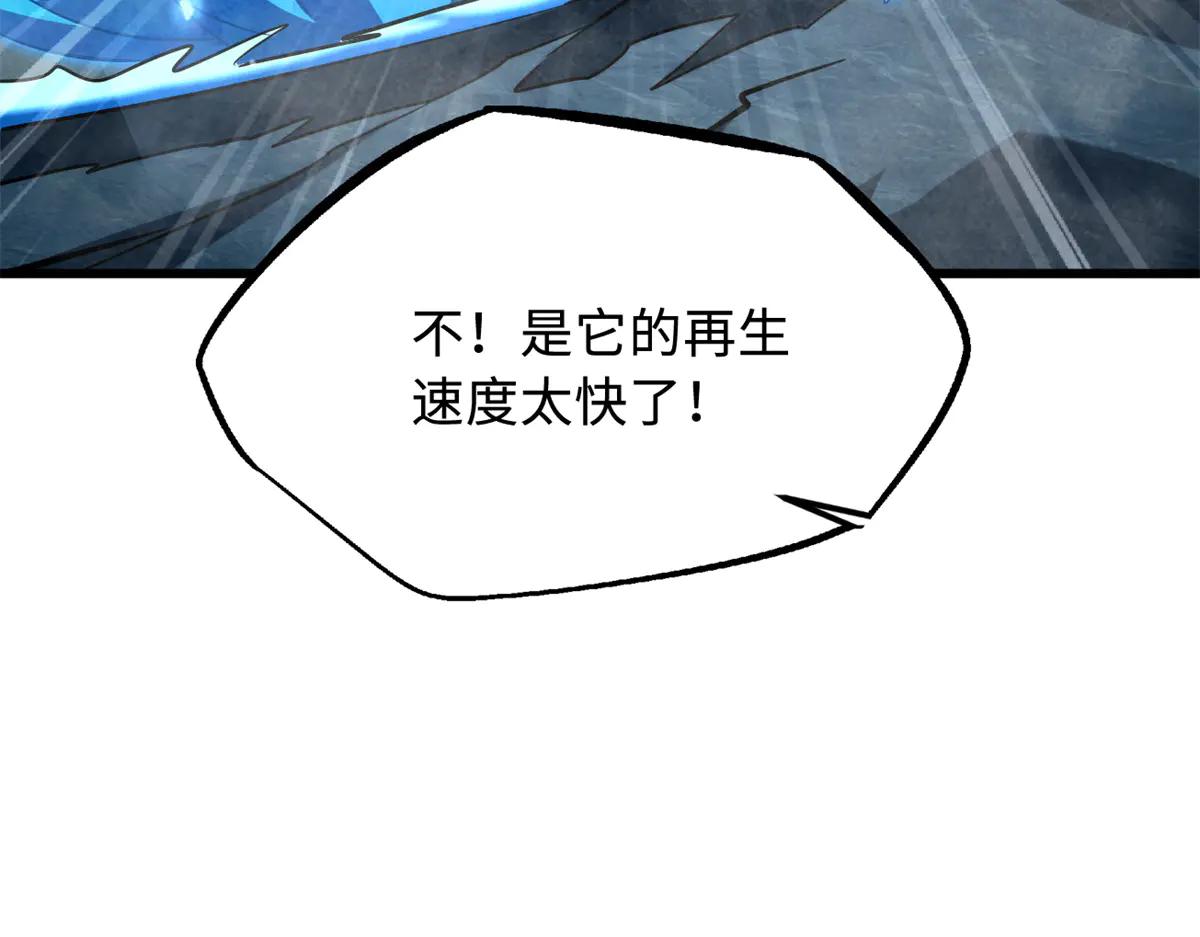 277 隐藏的本体 第23页