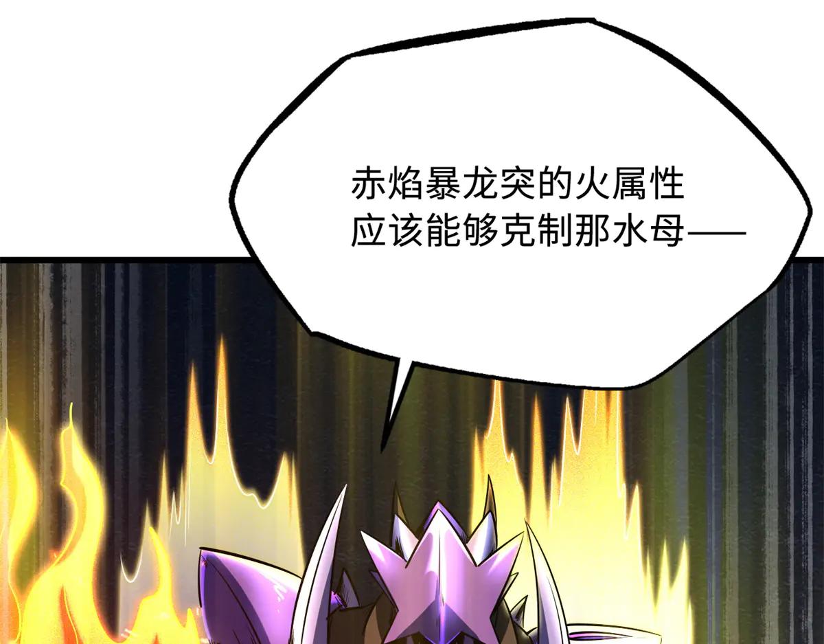 277 隐藏的本体 第24页