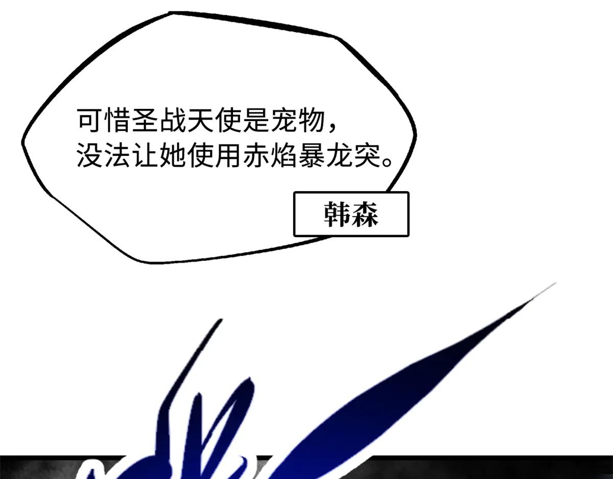 277 隐藏的本体 第35页