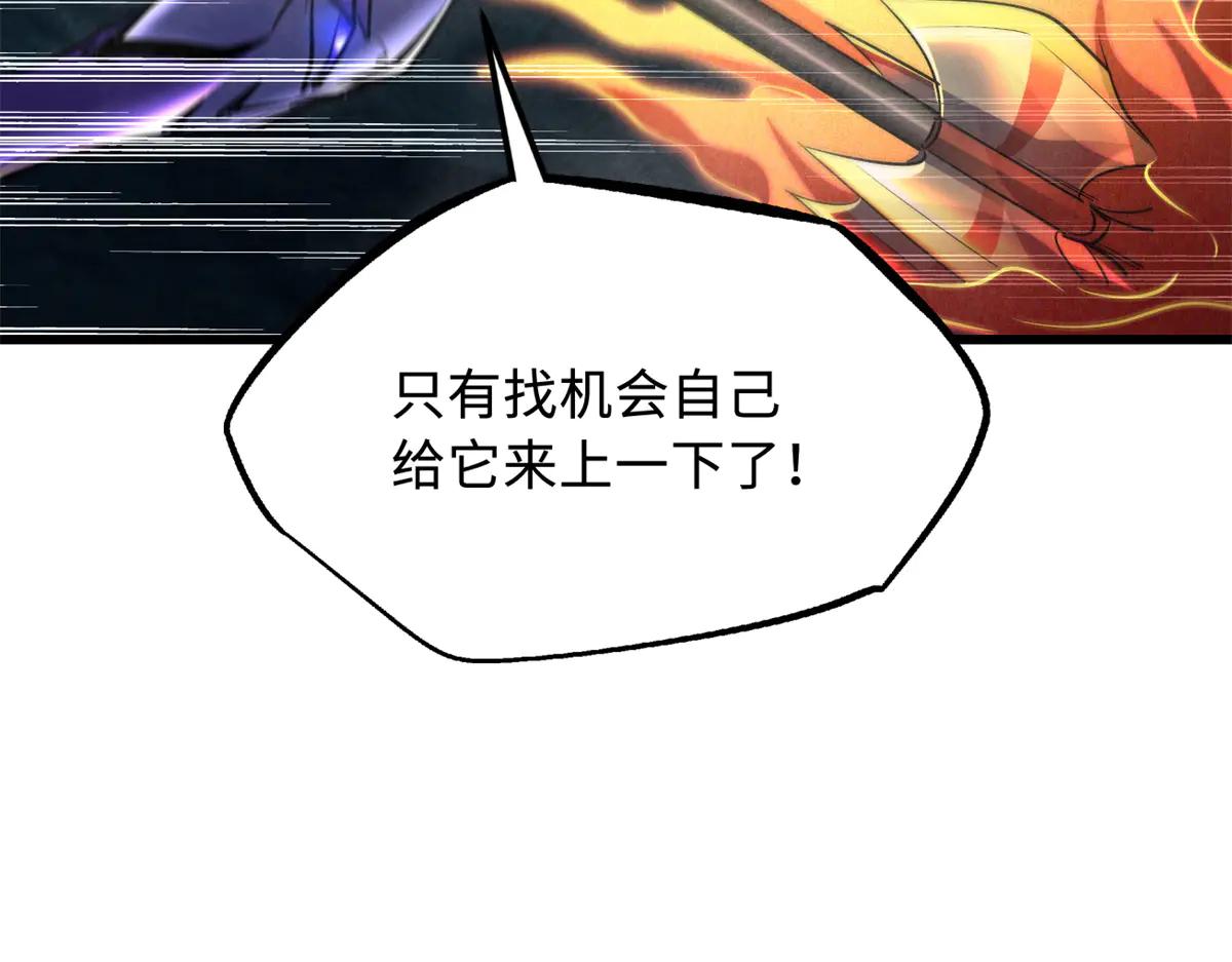 277 隐藏的本体 第39页