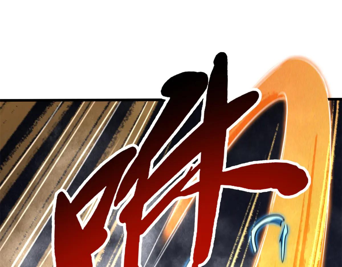 277 隐藏的本体 第52页