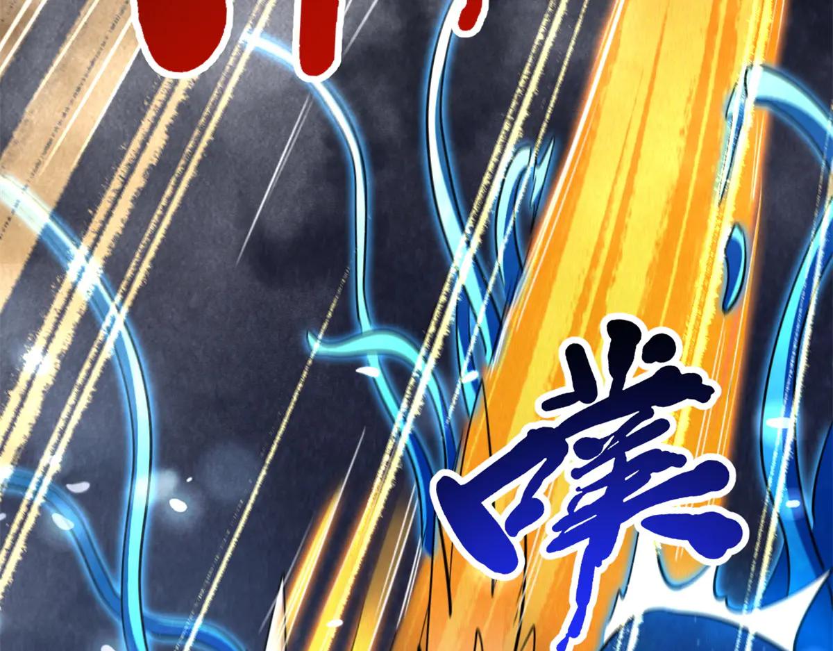 277 隐藏的本体 第53页