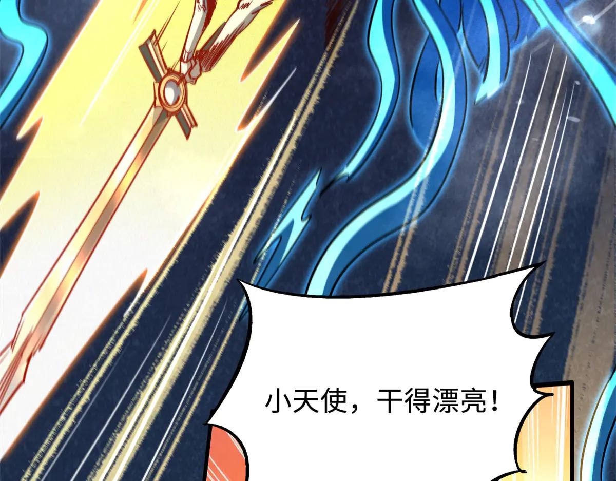 277 隐藏的本体 第56页