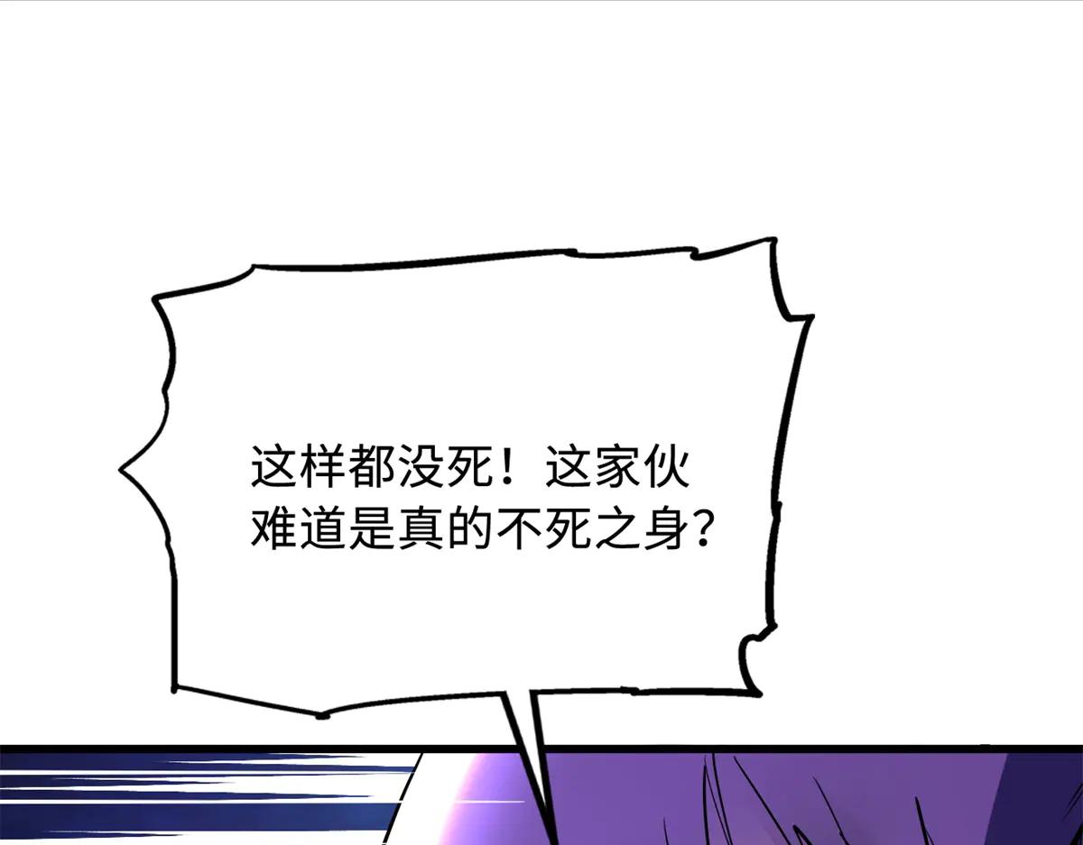 277 隐藏的本体 第67页