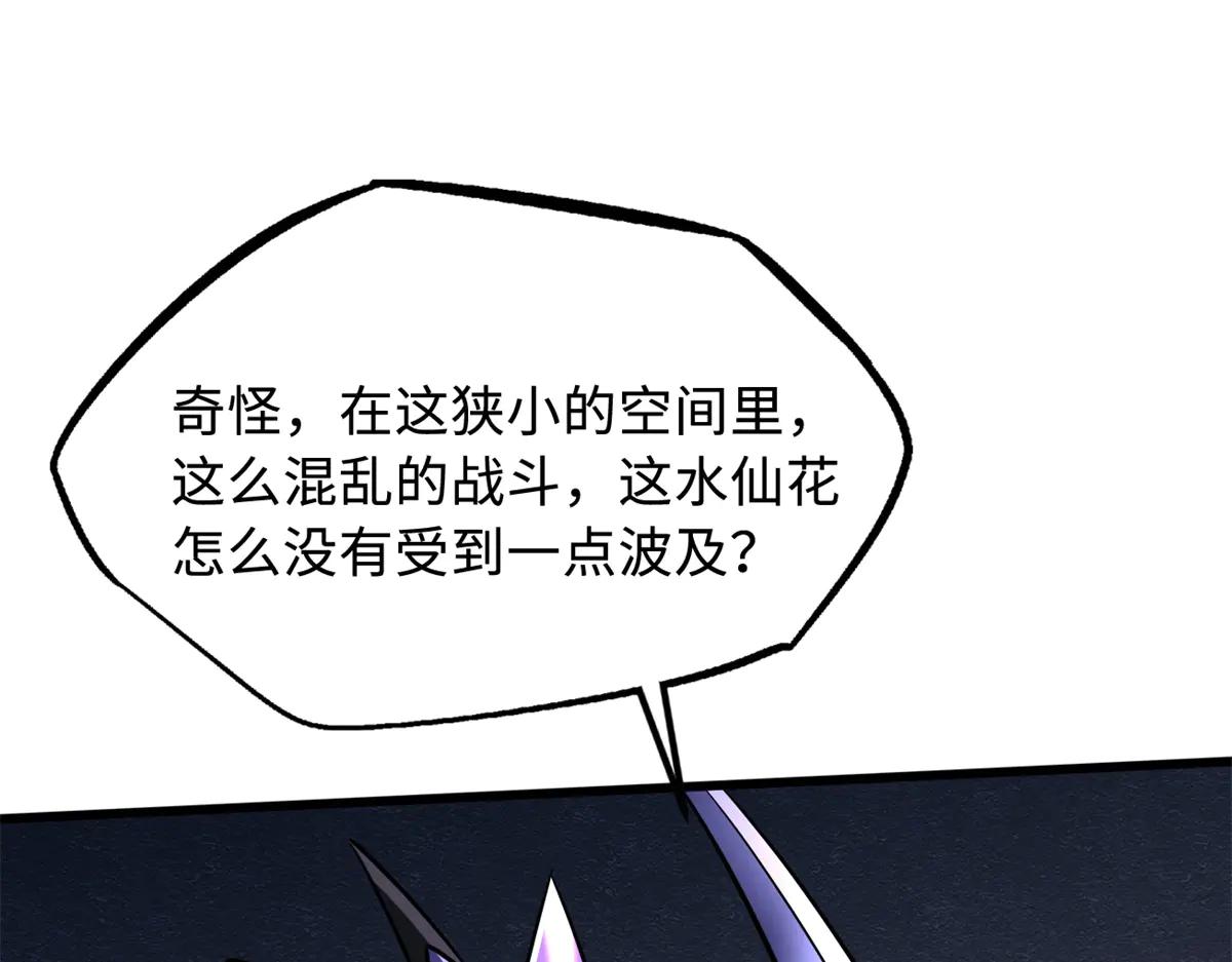 277 隐藏的本体 第76页