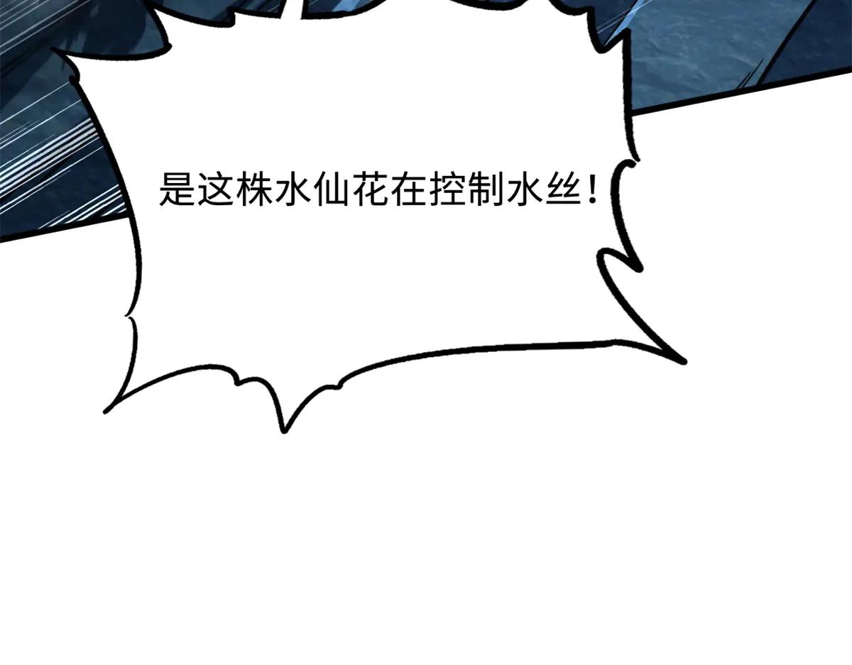 277 隐藏的本体 第89页