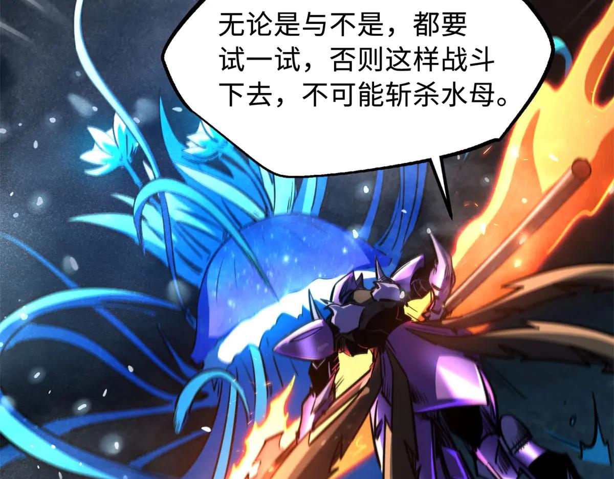 277 隐藏的本体 第92页