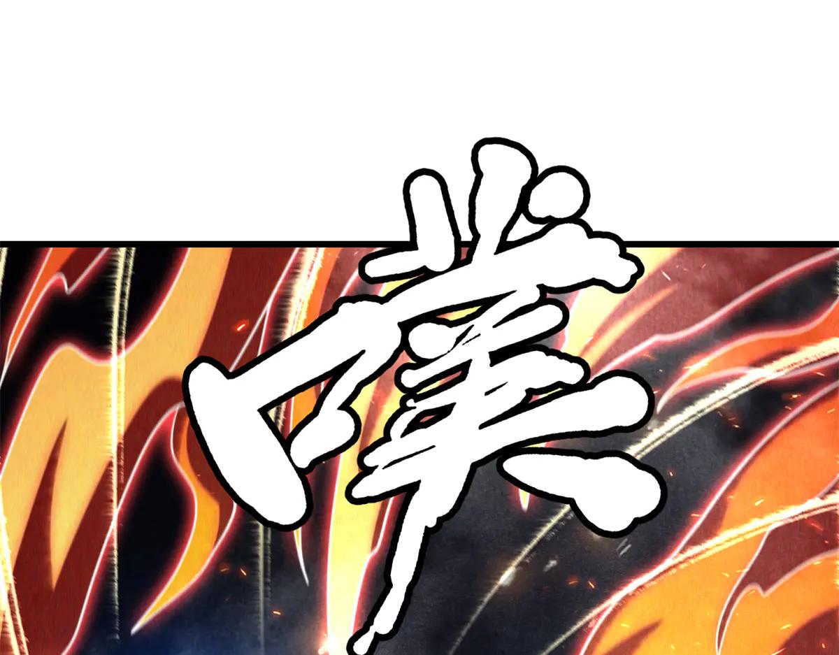 277 隐藏的本体 第100页