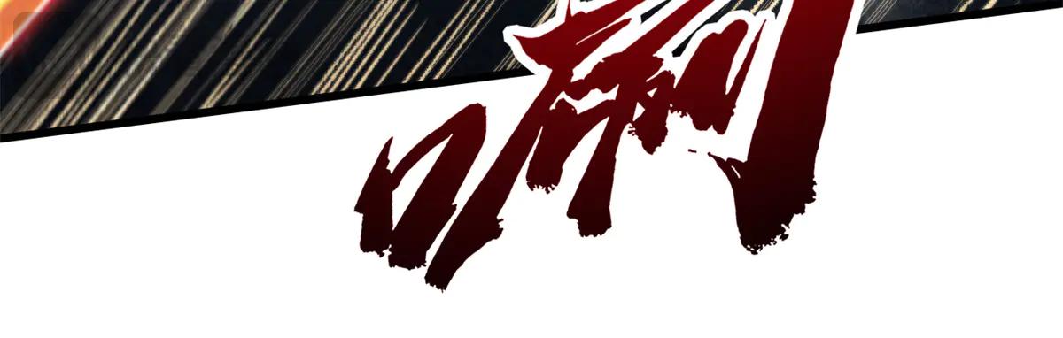 277 隐藏的本体 第108页