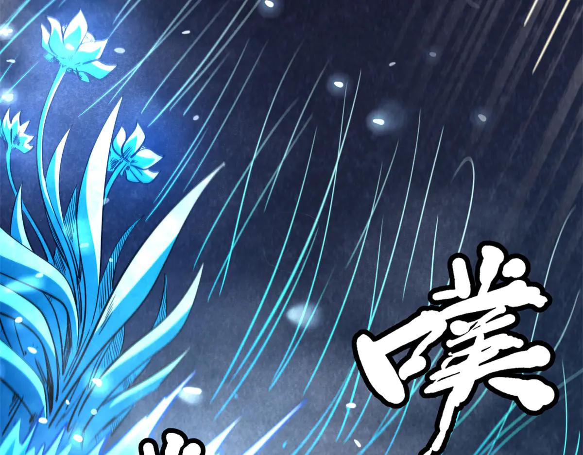 277 隐藏的本体 第112页