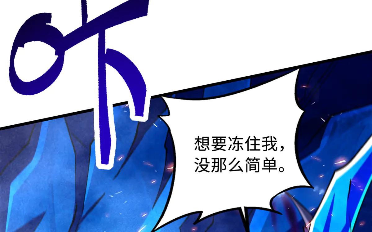 277 隐藏的本体 第114页