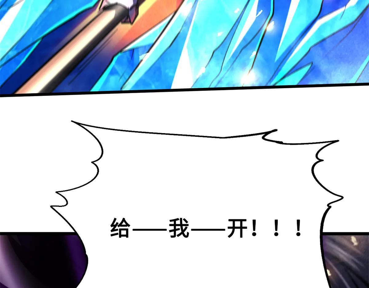 277 隐藏的本体 第116页