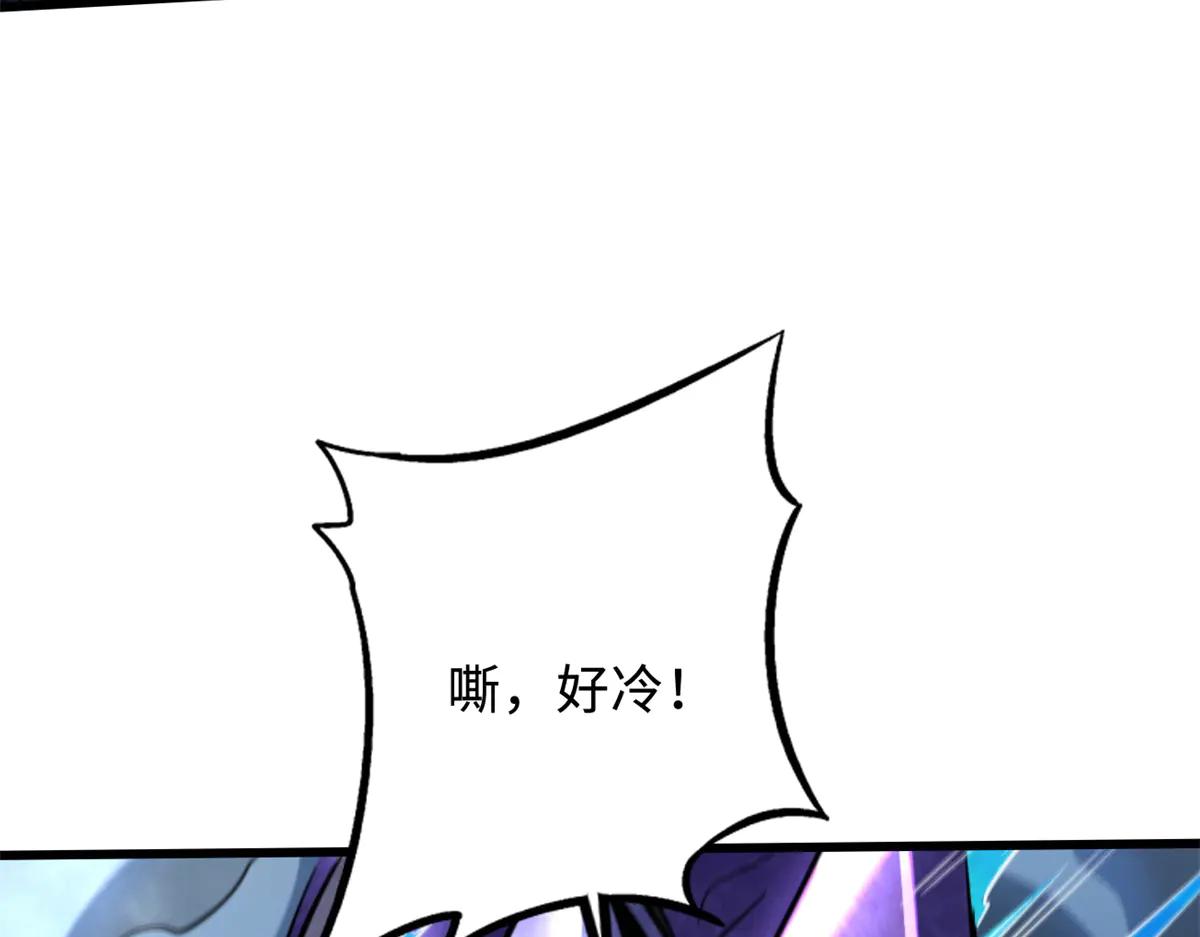 277 隐藏的本体 第130页