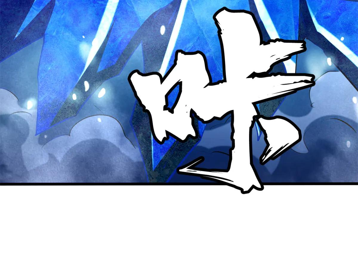 277 隐藏的本体 第139页