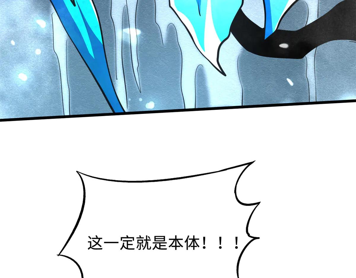 277 隐藏的本体 第143页