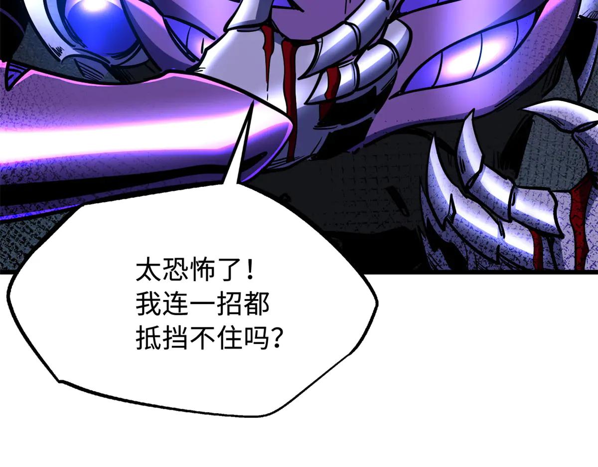 277 隐藏的本体 第170页