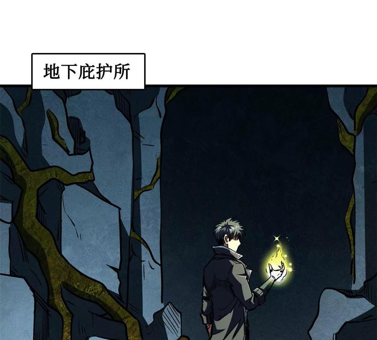408 弃城决议 第3页